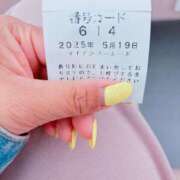 ヒメ日記 2025/05/19 13:11 投稿 りか 水戸人妻花壇