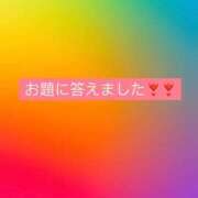ヒメ日記 2025/05/23 09:19 投稿 りか 水戸人妻花壇