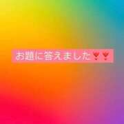 ヒメ日記 2025/05/26 06:57 投稿 りか 水戸人妻花壇