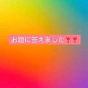 ヒメ日記 2025/05/31 05:55 投稿 りか 水戸人妻花壇