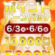 ヒメ日記 2025/06/04 07:01 投稿 りか 水戸人妻花壇