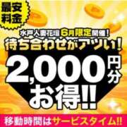 ヒメ日記 2025/06/08 07:00 投稿 りか 水戸人妻花壇