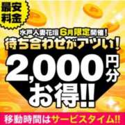 ヒメ日記 2025/06/12 08:01 投稿 りか 水戸人妻花壇