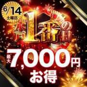 ヒメ日記 2025/06/14 07:44 投稿 りか 水戸人妻花壇