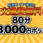 ヒメ日記 2025/06/23 11:38 投稿 りか 水戸人妻花壇