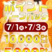 ヒメ日記 2025/07/02 07:41 投稿 りか 水戸人妻花壇
