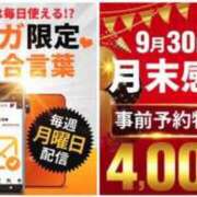 ヒメ日記 2025/09/29 10:11 投稿 りか 水戸人妻花壇