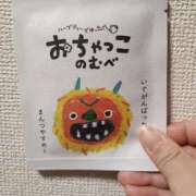 ヒメ日記 2025/09/06 22:37 投稿 みゆ ぷよラブ れぼりゅ～しょん