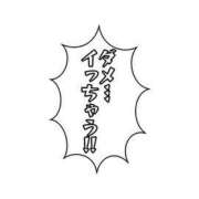 ヒメ日記 2025/09/12 12:02 投稿 みゆ ぷよラブ れぼりゅ～しょん