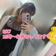 ヒメ日記 2025/09/24 03:51 投稿 みゆ ぷよラブ れぼりゅ～しょん