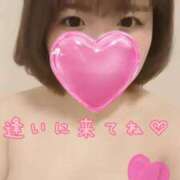 ヒメ日記 2026/04/07 15:17 投稿 みゆ ぷよラブ れぼりゅ～しょん