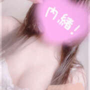 ヒメ日記 2025/11/18 07:46 投稿 めい 栃木小山ちゃんこ