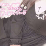 ヒメ日記 2025/12/09 16:40 投稿 めい 栃木小山ちゃんこ