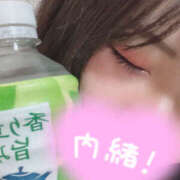 ヒメ日記 2026/01/11 20:50 投稿 めい 栃木小山ちゃんこ