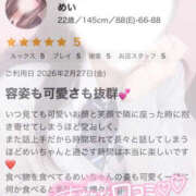 ヒメ日記 2026/03/02 21:32 投稿 めい 栃木小山ちゃんこ