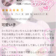 ヒメ日記 2026/03/24 22:30 投稿 めい 栃木小山ちゃんこ