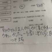 ヒメ日記 2025/07/10 15:01 投稿 すみか ヴィヴィッド・クルーマダム・セカンドヴァージン十三店