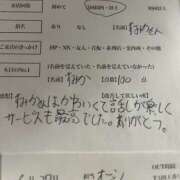 ヒメ日記 2025/07/14 12:45 投稿 すみか ヴィヴィッド・クルーマダム・セカンドヴァージン十三店