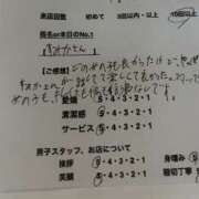 ヒメ日記 2025/08/06 16:38 投稿 すみか ヴィヴィッド・クルーマダム・セカンドヴァージン十三店
