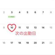 ヒメ日記 2025/11/01 23:17 投稿 すみか ヴィヴィッド・クルーマダム・セカンドヴァージン十三店