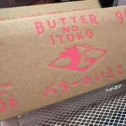 ヒメ日記 2025/04/20 17:19 投稿 來愛(くれあ) チューリップ宇都宮店