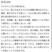 ヒメ日記 2025/04/28 07:39 投稿 來愛(くれあ) チューリップ宇都宮店
