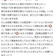ヒメ日記 2025/06/24 13:56 投稿 來愛(くれあ) チューリップ宇都宮店