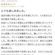ヒメ日記 2025/06/29 13:49 投稿 來愛(くれあ) チューリップ宇都宮店