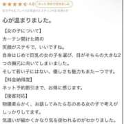 ヒメ日記 2025/07/18 00:12 投稿 來愛(くれあ) チューリップ宇都宮店