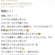ヒメ日記 2025/07/22 01:49 投稿 來愛(くれあ) チューリップ宇都宮店