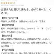 ヒメ日記 2025/07/22 01:52 投稿 來愛(くれあ) チューリップ宇都宮店