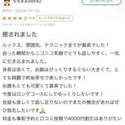 ヒメ日記 2025/07/22 01:59 投稿 來愛(くれあ) チューリップ宇都宮店