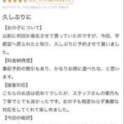 ヒメ日記 2025/08/02 16:29 投稿 來愛(くれあ) チューリップ宇都宮店