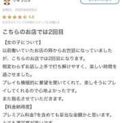 ヒメ日記 2025/08/10 11:40 投稿 來愛(くれあ) チューリップ宇都宮店