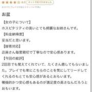 ヒメ日記 2025/08/12 18:15 投稿 來愛(くれあ) チューリップ宇都宮店