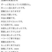 ヒメ日記 2025/08/13 12:02 投稿 來愛(くれあ) チューリップ宇都宮店