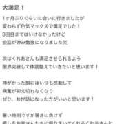 ヒメ日記 2025/08/15 11:02 投稿 來愛(くれあ) チューリップ宇都宮店