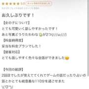 ヒメ日記 2025/09/11 17:06 投稿 來愛(くれあ) チューリップ宇都宮店