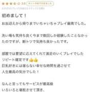 ヒメ日記 2025/09/11 17:10 投稿 來愛(くれあ) チューリップ宇都宮店