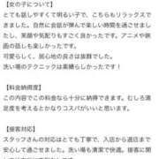 ヒメ日記 2025/10/02 16:32 投稿 來愛(くれあ) チューリップ宇都宮店