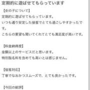 ヒメ日記 2025/10/02 16:54 投稿 來愛(くれあ) チューリップ宇都宮店