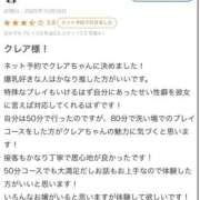 ヒメ日記 2025/10/17 13:17 投稿 來愛(くれあ) チューリップ宇都宮店