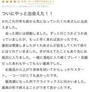 ヒメ日記 2025/10/17 13:29 投稿 來愛(くれあ) チューリップ宇都宮店