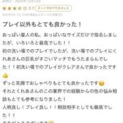 ヒメ日記 2025/10/17 13:33 投稿 來愛(くれあ) チューリップ宇都宮店