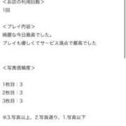 ヒメ日記 2025/11/22 21:11 投稿 來愛(くれあ) チューリップ宇都宮店