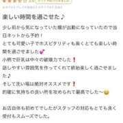 ヒメ日記 2025/11/22 21:28 投稿 來愛(くれあ) チューリップ宇都宮店