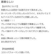 ヒメ日記 2025/11/22 21:33 投稿 來愛(くれあ) チューリップ宇都宮店