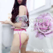 ヒメ日記 2025/05/31 18:15 投稿 もね 大塚 虹いろ回春