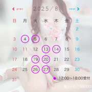 ヒメ日記 2025/08/02 15:33 投稿 もね 大塚 虹いろ回春