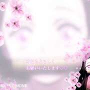 ヒメ日記 2025/08/05 11:26 投稿 もね 大塚 虹いろ回春